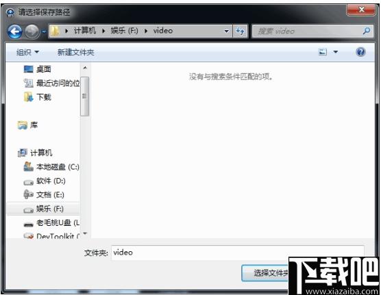 赤兔Android系统视频恢复下载,视频恢复,视频修复