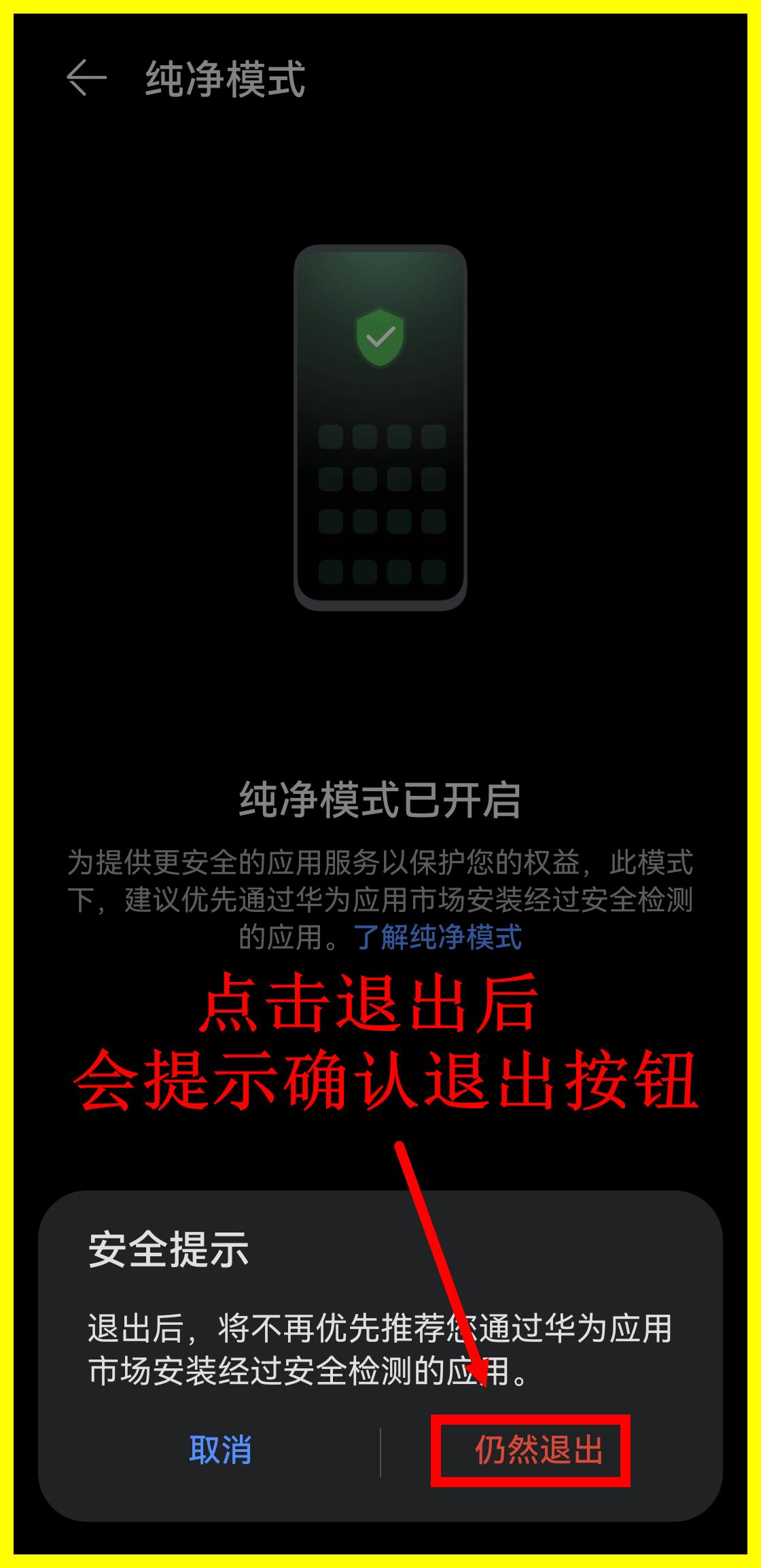 虫虫助手2024年最新版下载,游戏盒子,虫虫助手,游戏助手