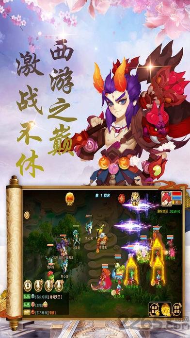 华为妖妖灵跳舞游戏下载,妖妖灵,西游手游,回合制手游