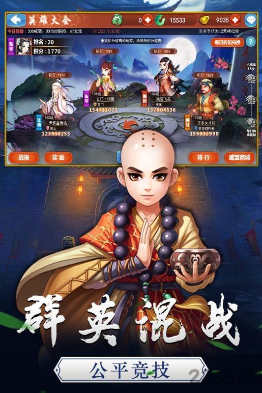 笑傲红尘果盘版下载,仙侠手游,果盘手游,笑傲红尘