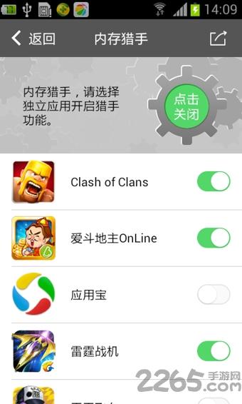 圈圈助手免root版下载,圈圈助手,游戏工具app,游戏助手app