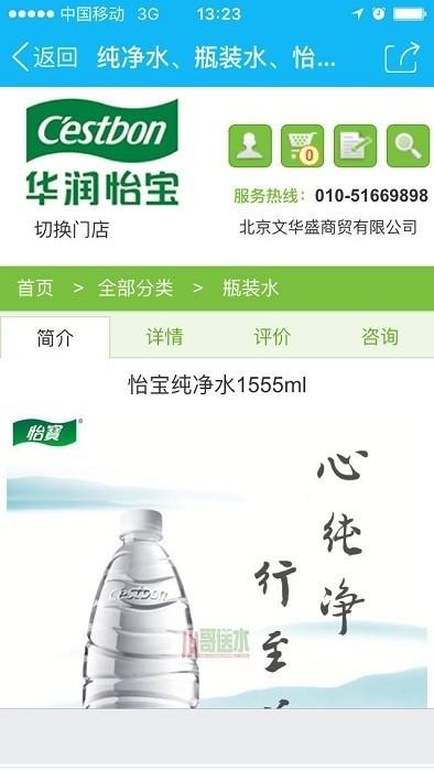 怡销通最新版本下载,怡销通,销售app,经销app