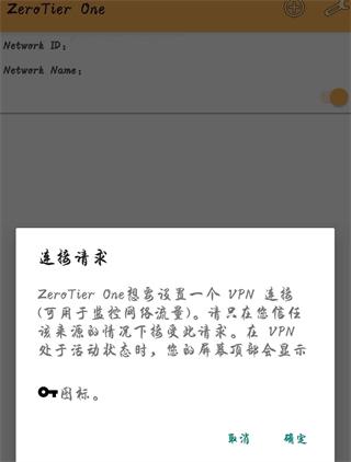 zerotierone汉化版下载,zerotierone,远程app