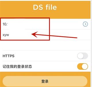 zerotierone汉化版下载,zerotierone,远程app