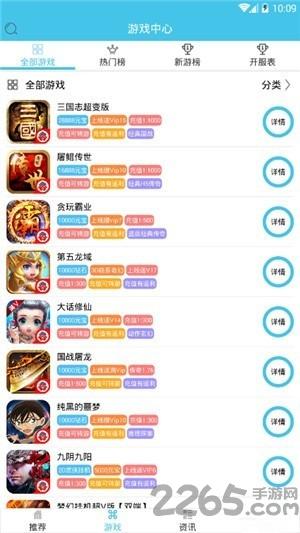 异趣游戏盒子破解版下载,异趣游戏,游戏盒子,游戏助手