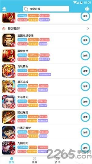 异趣游戏盒子破解版下载,异趣游戏,游戏盒子,游戏助手